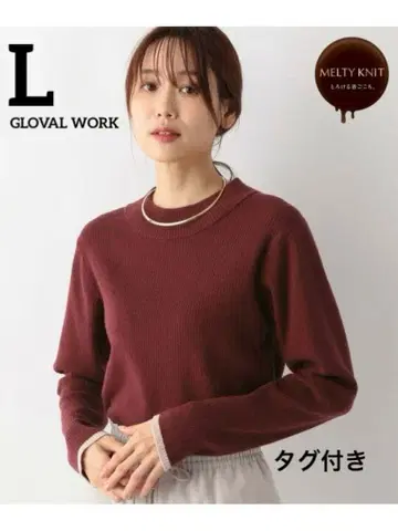 택 포함 새상품 멜티 리브 하이넥 풀오버 L 사이즈 글로벌 워크