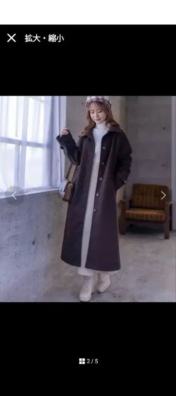 Clear 다크 브라운 롱 코트