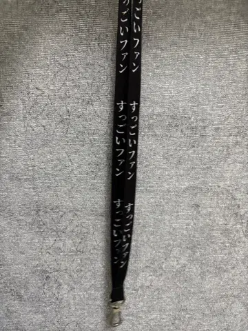 저녁 어스름에 이끄는 칠흑의 천사들 넥스트랩