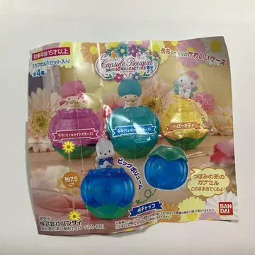 산리오 캐릭터즈 캡슐 토이 4종 세트 컴플리트