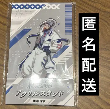 도겐 신야 도겐 안키 로손 한정판 아크릴 스탠드 아크스타