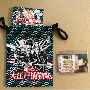 은혼 대에도 온천 이야기 진선조 대에도은혼랜드 신인대사 연수 종료증