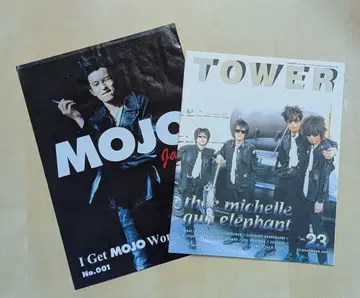 프리페이퍼 2권 미셸 건 엘리펀트