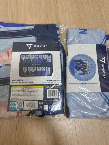 SEVENTEEN 세븐틴 세부치 프라이즈 담요 타월 2개 세트
