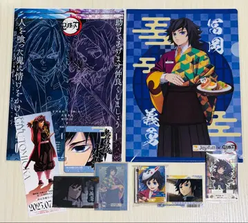 토미오카 기유 묶음 판매