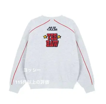 ASIF CALIE HOWDY PIPING SWEAT 맨투맨 트레이닝복