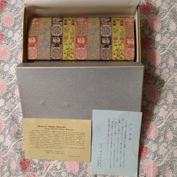 타츠무라 미술 직물 세컨드 백