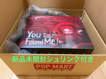 SKULLPANDAYou Found Me! 1 모듬 박스