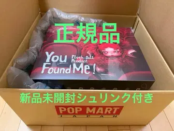 SKULLPANDAYou Found Me! 1 모듬 박스