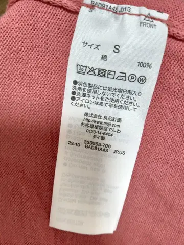 핑크 긴팔 T셔츠 S사이즈 면100%