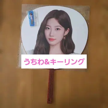 당일 발송 LE SSERAFIM 카즈하 아크릴 키링 부채