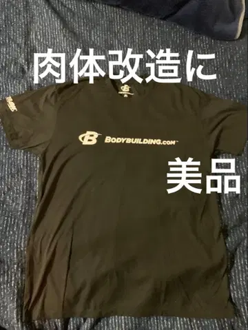 Bodybuilding.com 블랙 T셔츠 XL. 새상품급.