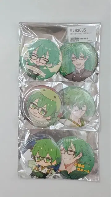 [피스 아파트 따뜻해지다] 코히나타 류지 캔뱃지 6개 세트