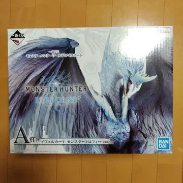 몬스터 헌터 1번 복권 A상 이베르카나 몬헌