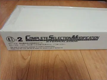 CSM 이터널 엣지