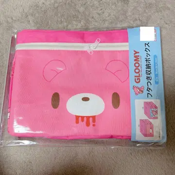 아베일 그루미 후타츠키 수납 박스