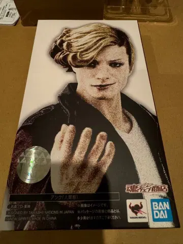 S.H. 피규아트 앙크 인간태