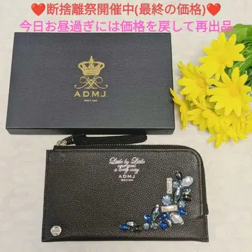 [미사용에 가까움] ADMJ 모차르트 더 비 오거나이저 퍼스