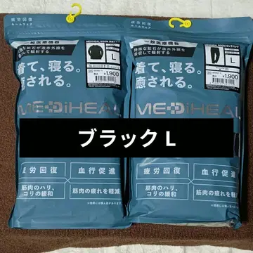 L 블랙 워크맨 메디힐 긴팔 셔츠 롱팬츠 상하의 세트