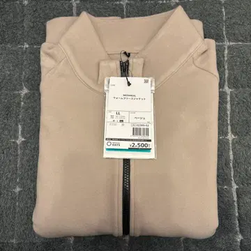 WORKMAN MEDIHEAL 웜 플리스 자켓 베이지 LL 사이즈