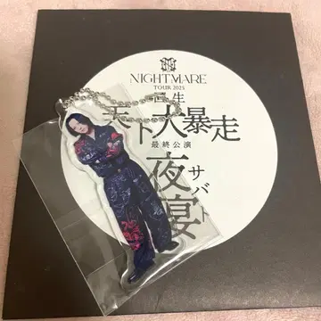 나이트메어 로토 루카 RUKA 아크링 키링 아크릴 키링