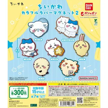 [미개봉 새상품] 치이카와 컬러풀 러버 마그넷 2 전 7종 컴플리트 세트