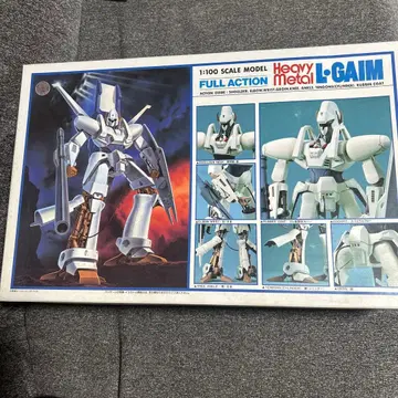 Heavy Metal L-Gaim 1:100 풀 액션 모델