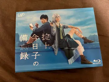 오키테가미 쿄코의 비망록 Blu-ray BOX