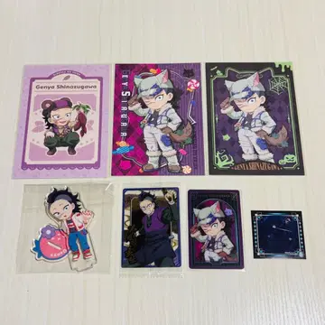 시나즈가와 겐야 묶음 판매