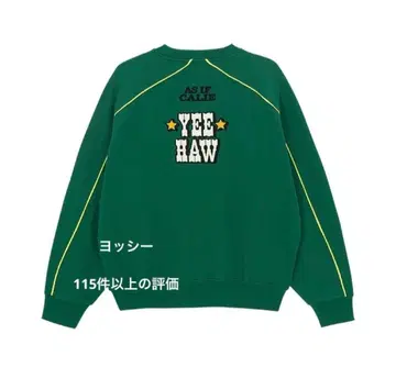 ASIF CALIE HOWDY PIPING SWEAT 맨투맨 트레이닝복