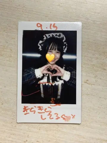 iLiFE! 후쿠마루 우사 폴라로이드 문학 의상