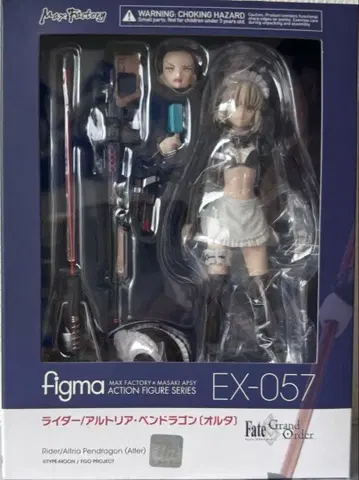 figma 라이더/아르토리아 펜드래곤 EX-057 피규어