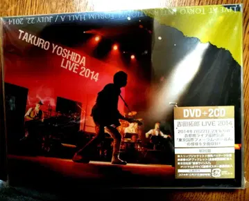 [ 미사용 초회반 ] 요시다 타쿠로 LIVE 2014 DVD + 2CD