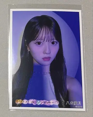 야기 아츠키 AKB48 oh my pumpkin 세븐넷 특전 브로마이드