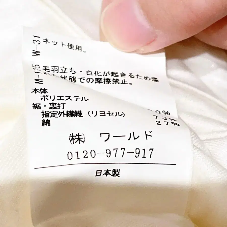 12번째 상품 이미지