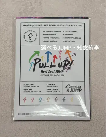 선택 가능한 JUMP 치넨 유리 묶음 판매 25개 PULL UP!