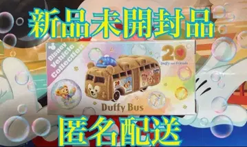 Duffy Bus 미개봉 새상품 Disney 20주년 컬렉션