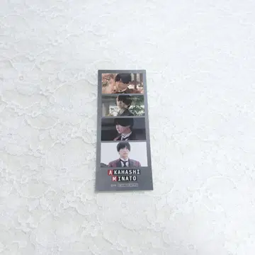 프로젝트 카구야 아라마키 요시히코 입장 특전