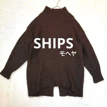 SHIPS 쉽스 울 니트 모헤어 터틀넥 하이넥 브라운