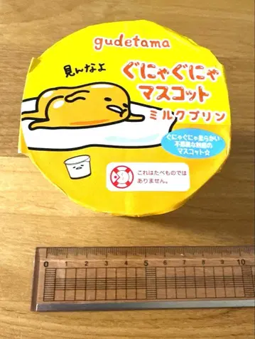 레어 구데타마 스퀴즈 말랑말랑 마스코트 밀크 푸딩