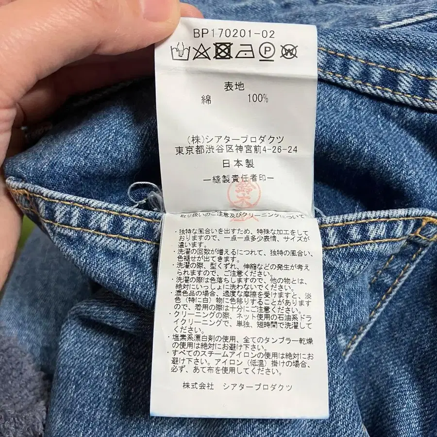 9번째 상품 이미지