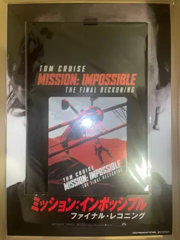 미션: 임파서블 / 파이널 레코닝 스틸북