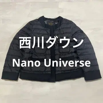 나노 유니버스 x 니시카와 다운 노카라 다운 자켓