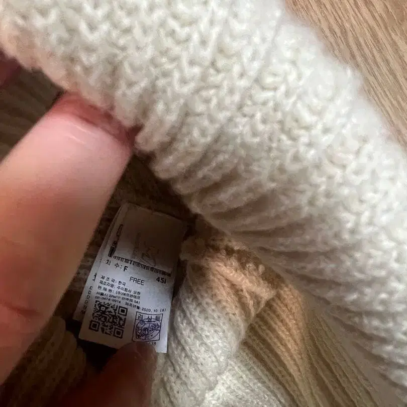 8번째 상품 이미지