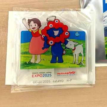 [만박] 아크릴 키링 미야쿠미야쿠 하이디 콜라보 스위스관