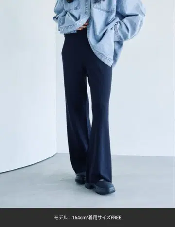 렙심 12게이지 총침 플레어 팬츠