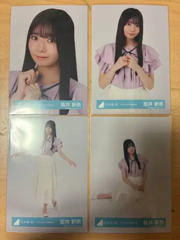 히나타자카46 브로마이드 사카이 니이나 오모테나시회 오히로메 의상