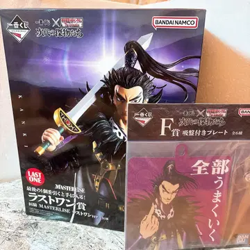 제일복권 춘추전국 대전 킹덤 차세대의 걸물들 라스트 원상 환기 덤 포함