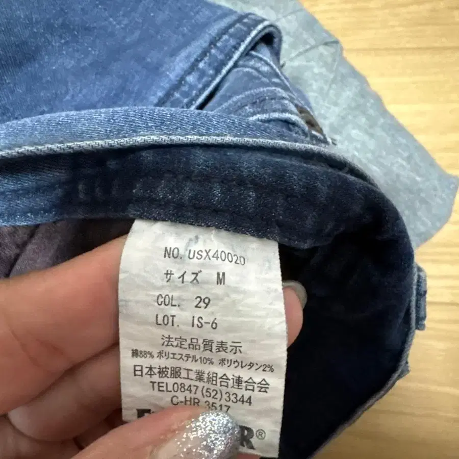 9번째 상품 이미지