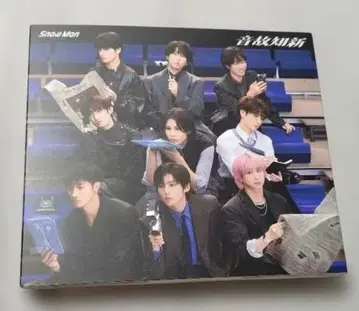 Snow Man 온고지신 일반ver 시리얼 넘버 (미사용) & 혜택 포함